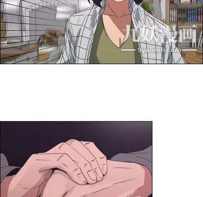 漂亮姐姐第17话