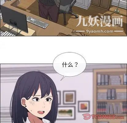 漂亮姐姐第17话