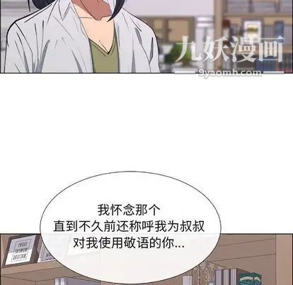 漂亮姐姐第17话