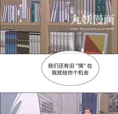 漂亮姐姐第17话