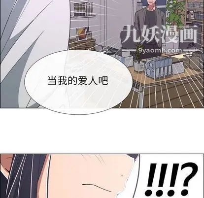 漂亮姐姐第17话