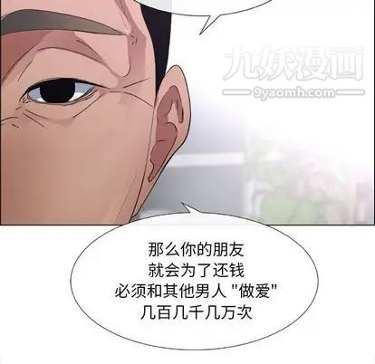 漂亮姐姐第17话