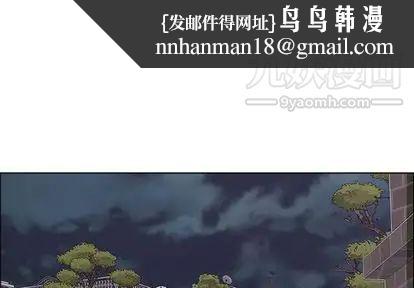 漂亮姐姐第18话