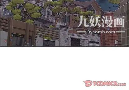 漂亮姐姐第18话