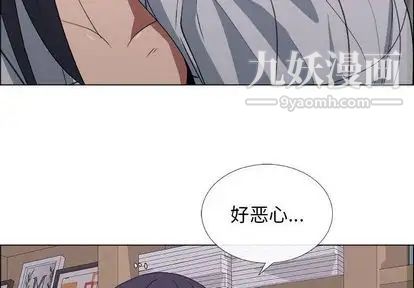 漂亮姐姐第18话