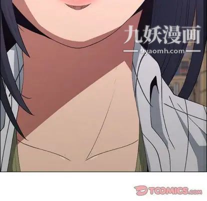 漂亮姐姐第18话