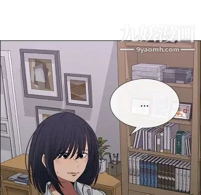 漂亮姐姐第18话