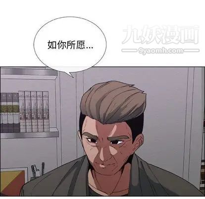 漂亮姐姐第18话