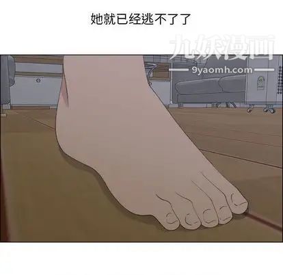 漂亮姐姐第18话