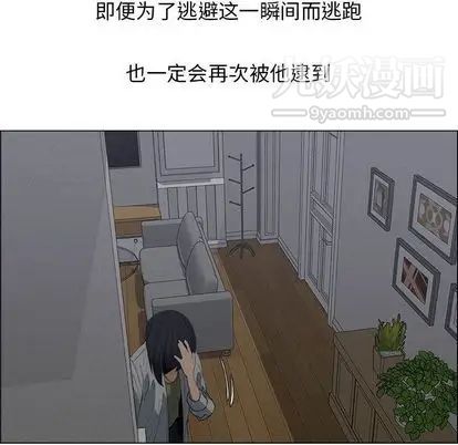 漂亮姐姐第18话