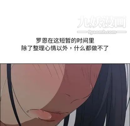 漂亮姐姐第18话