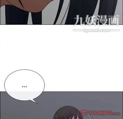 漂亮姐姐第18话