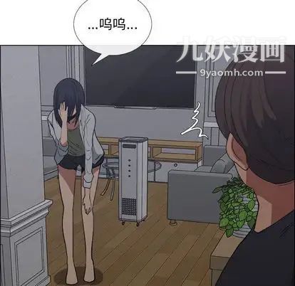 漂亮姐姐第18话