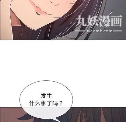 漂亮姐姐第18话