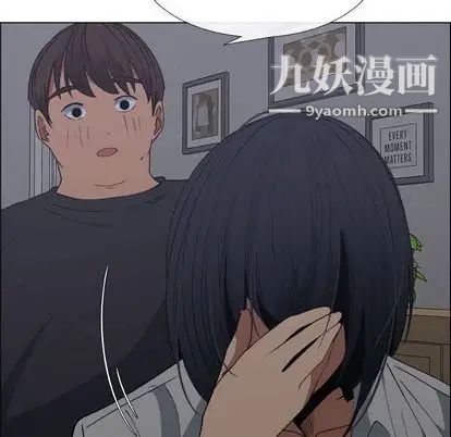 漂亮姐姐第18话