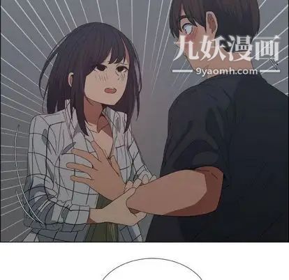 漂亮姐姐第18话