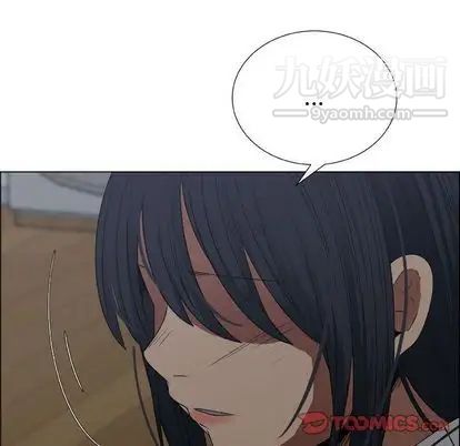 漂亮姐姐第18话