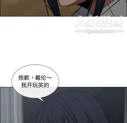 漂亮姐姐第18话