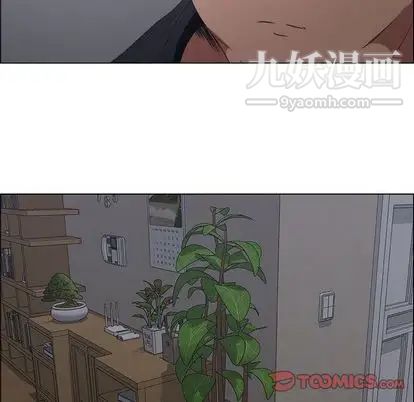 漂亮姐姐第18话