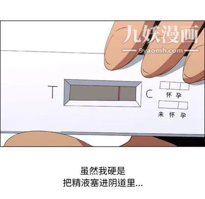 漂亮姐姐第18话