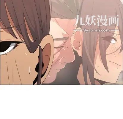 漂亮姐姐第18话