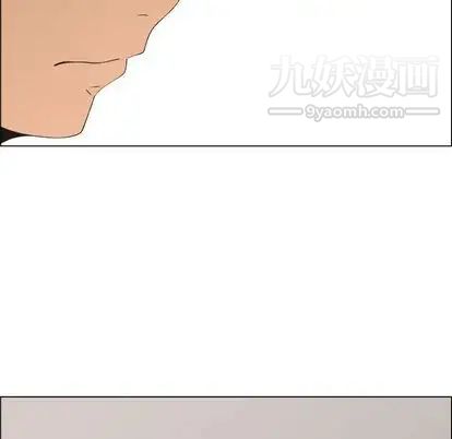 漂亮姐姐第18话