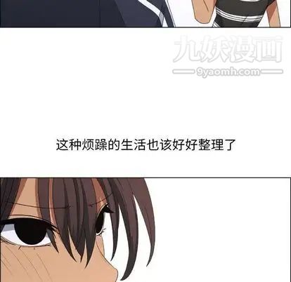 漂亮姐姐第18话