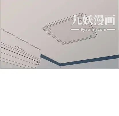 漂亮姐姐第18话