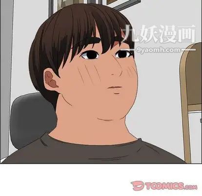 漂亮姐姐第18话