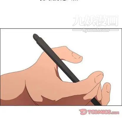 漂亮姐姐第18话