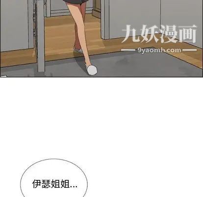 漂亮姐姐第18话