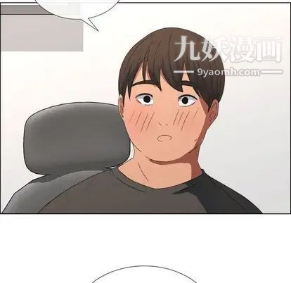 漂亮姐姐第18话