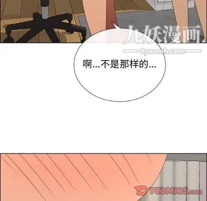 漂亮姐姐第18话