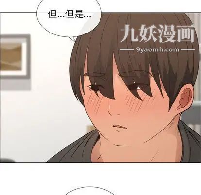 漂亮姐姐第18话