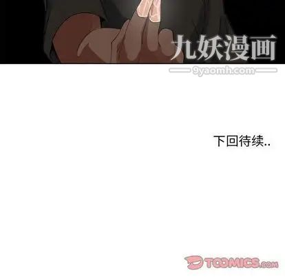 漂亮姐姐第18话