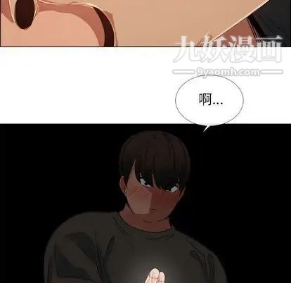 漂亮姐姐第18话