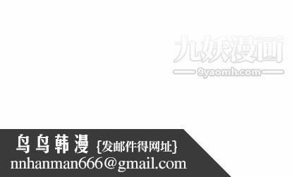 漂亮姐姐第18话