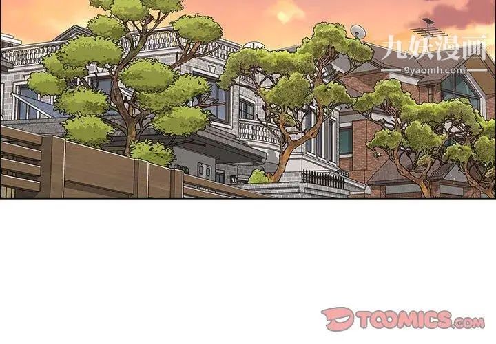 漂亮姐姐第19话