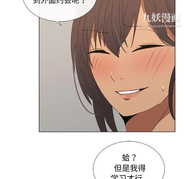 漂亮姐姐第19话