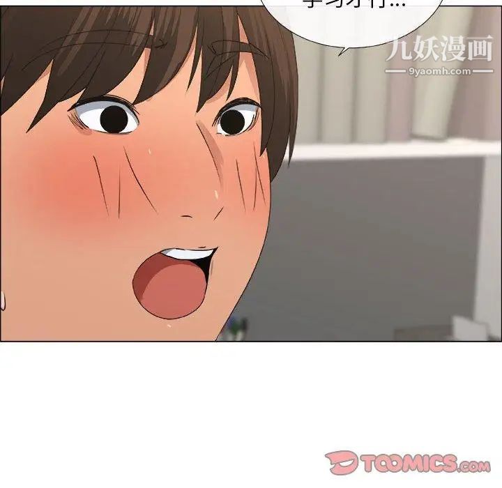 漂亮姐姐第19话