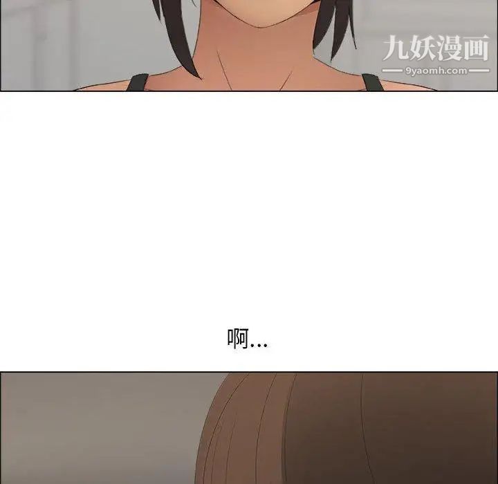 漂亮姐姐第19话