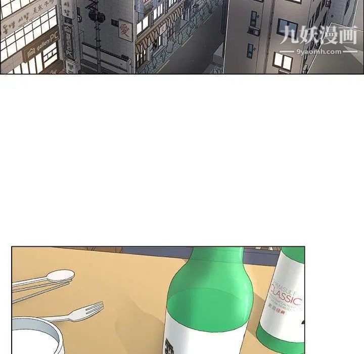 漂亮姐姐第19话