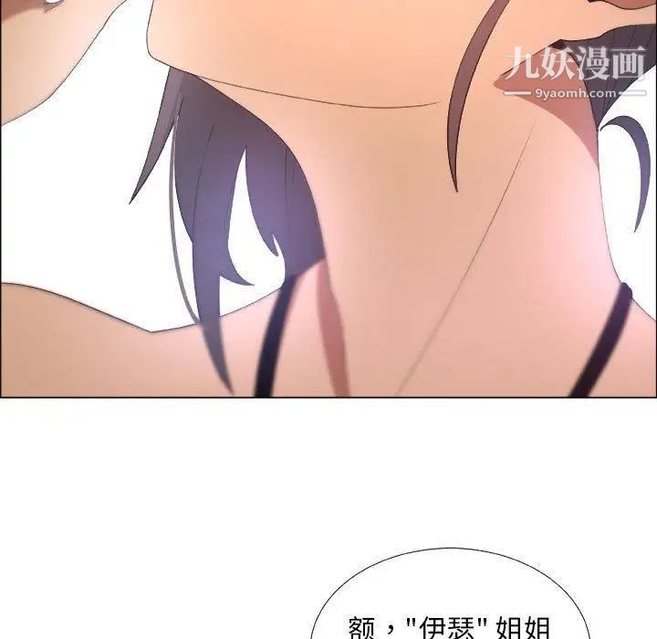 漂亮姐姐第19话