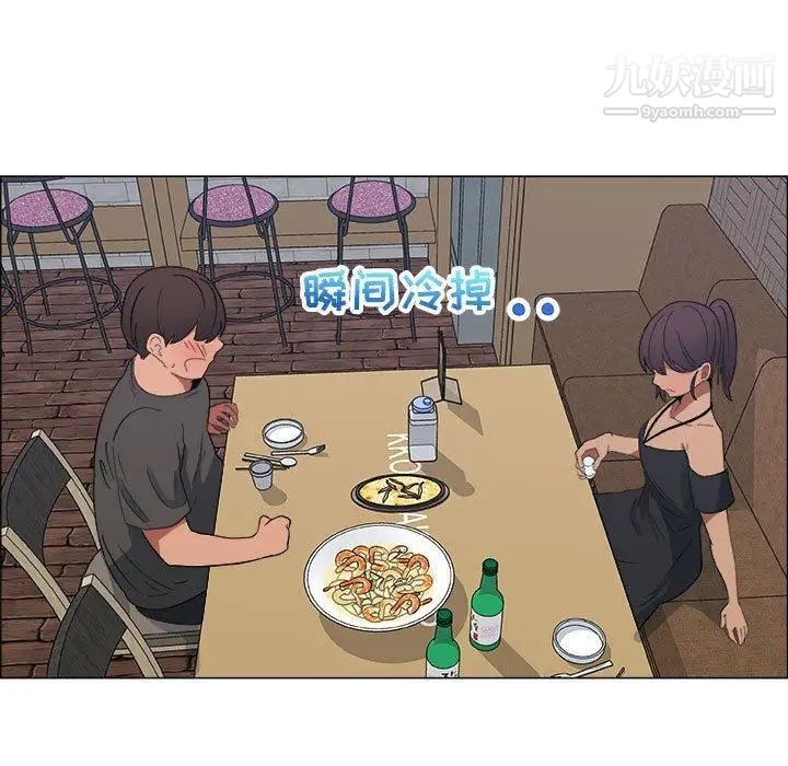 漂亮姐姐第19话