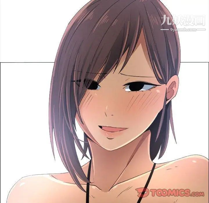 漂亮姐姐第19话