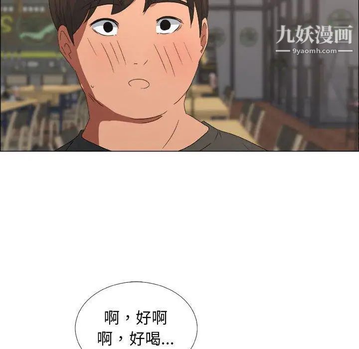 漂亮姐姐第19话