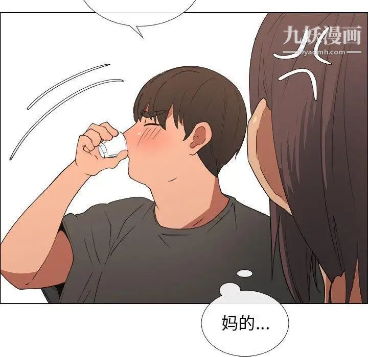 漂亮姐姐第19话