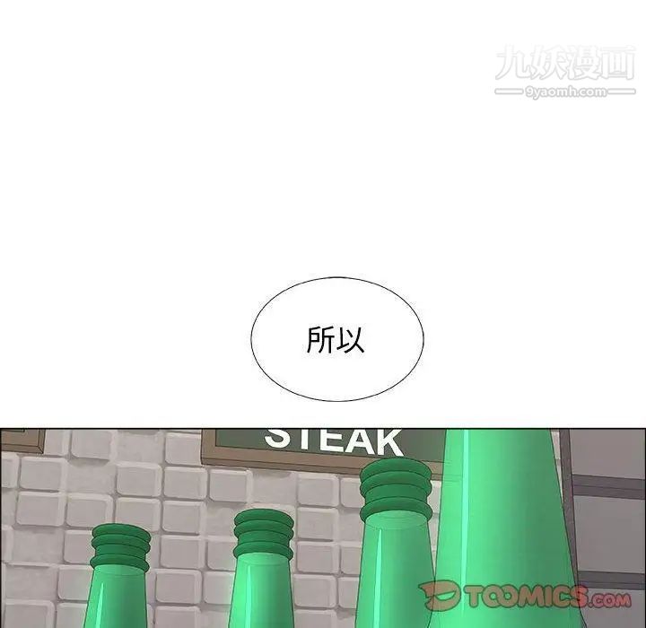 漂亮姐姐第19话