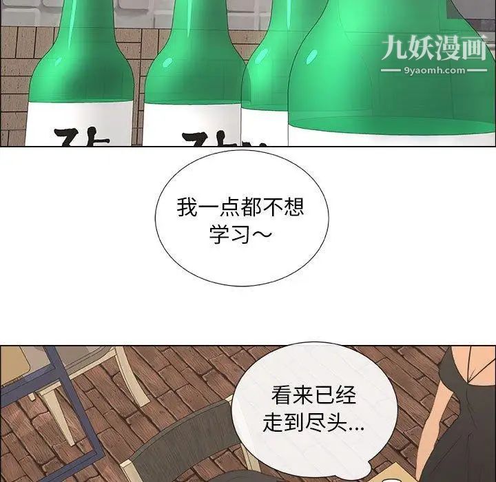 漂亮姐姐第19话