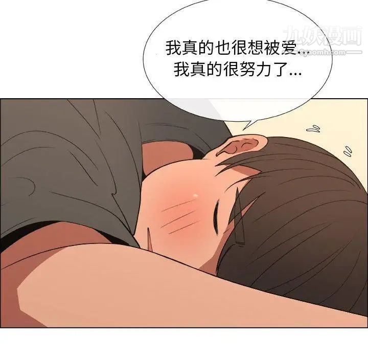 漂亮姐姐第19话